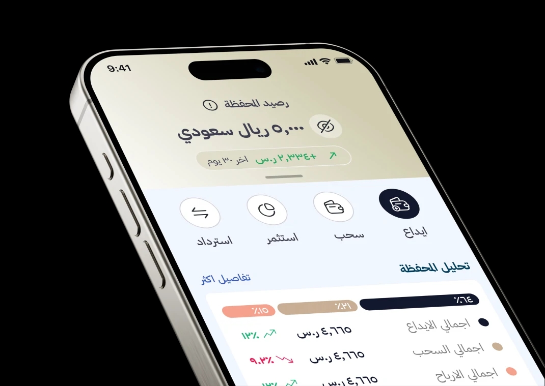 حمل التطبيق
